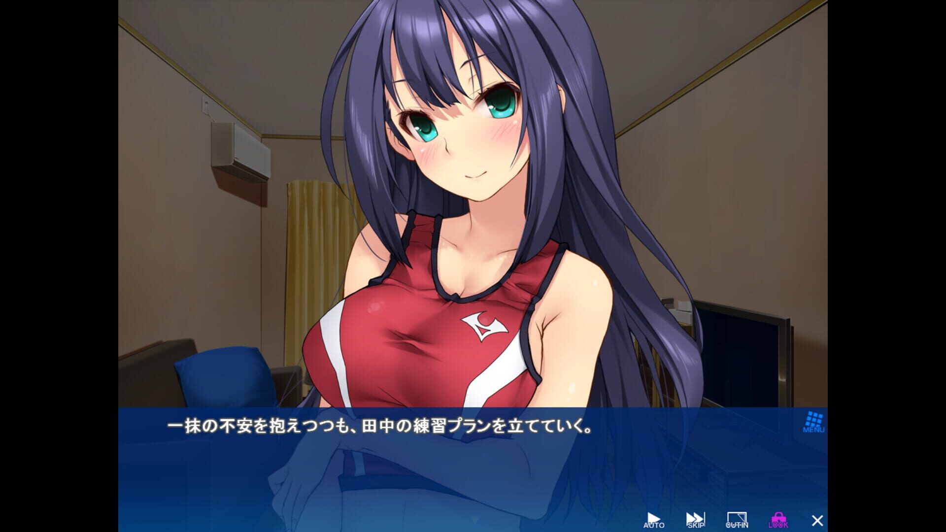 Summer Dash: Our Track Team's Summer Training Trip - Screenshot