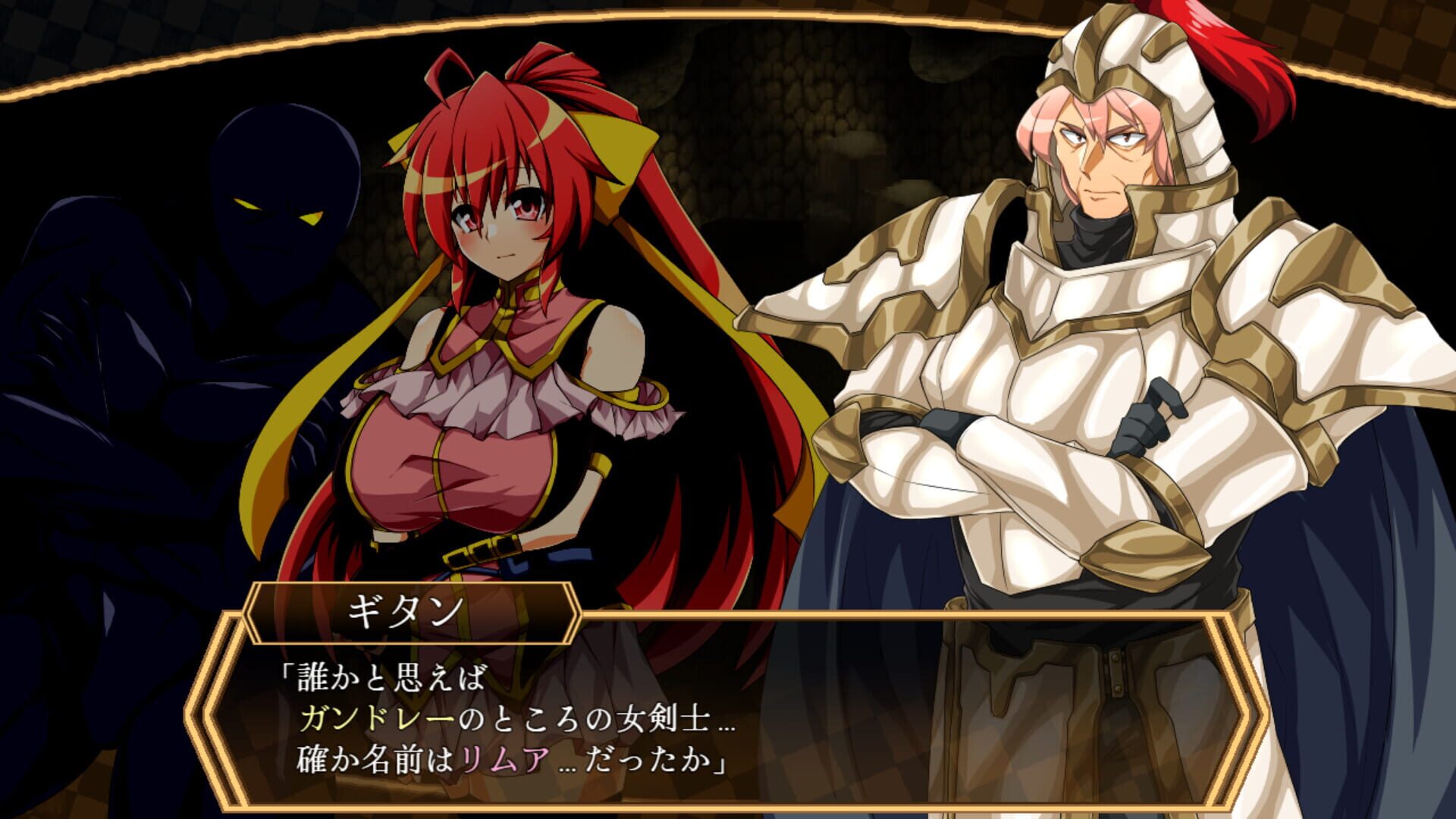 Lambda Neros R - Screenshot