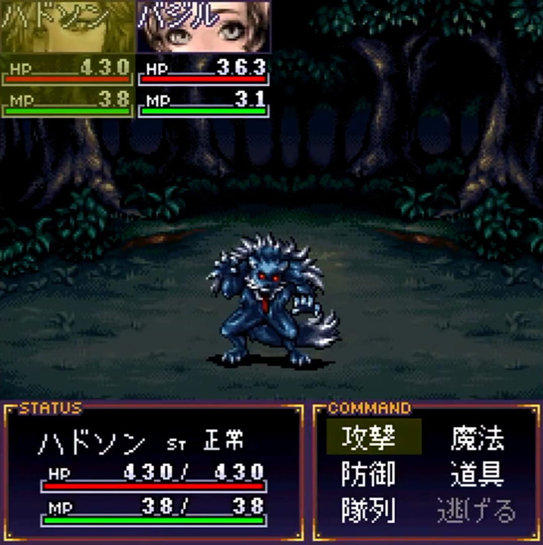 Jaseiken Necromancer 2 · 游戏截图