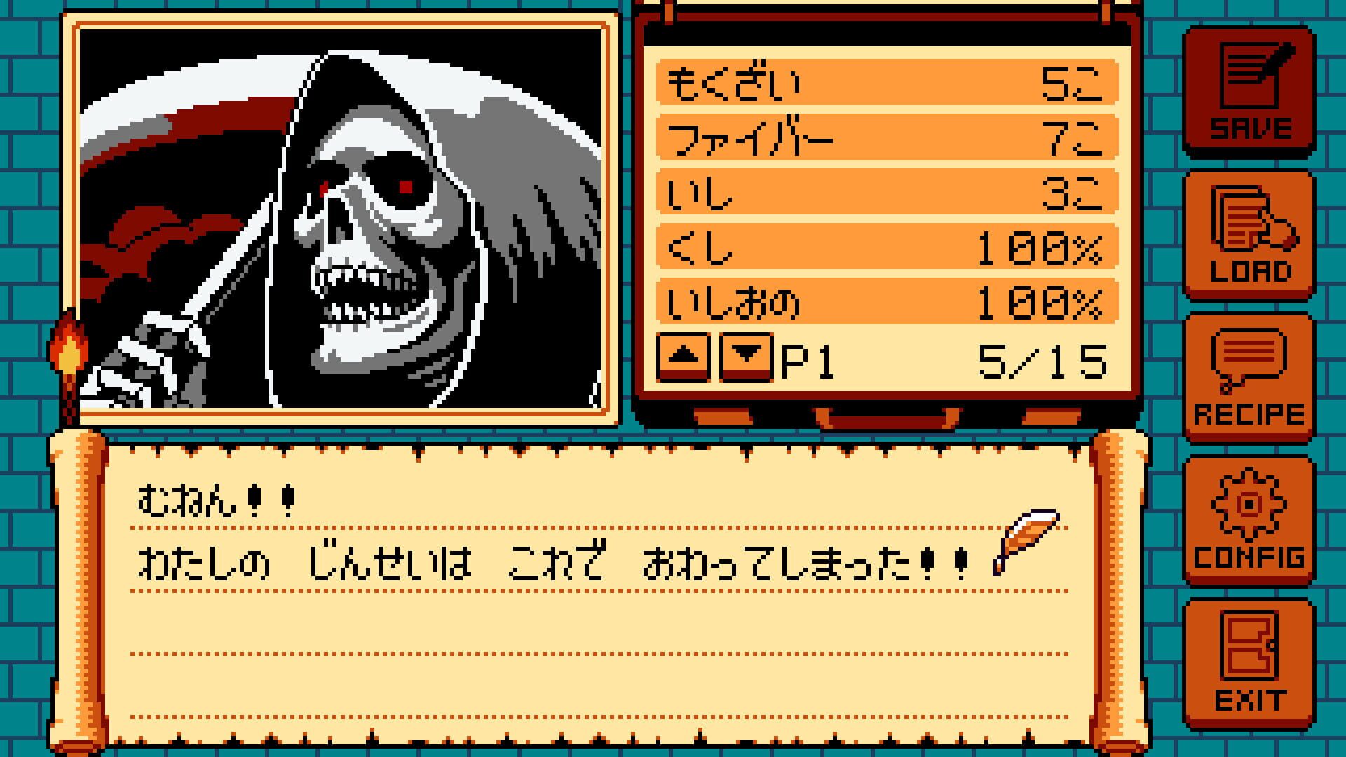 Gate to Die - Screenshot