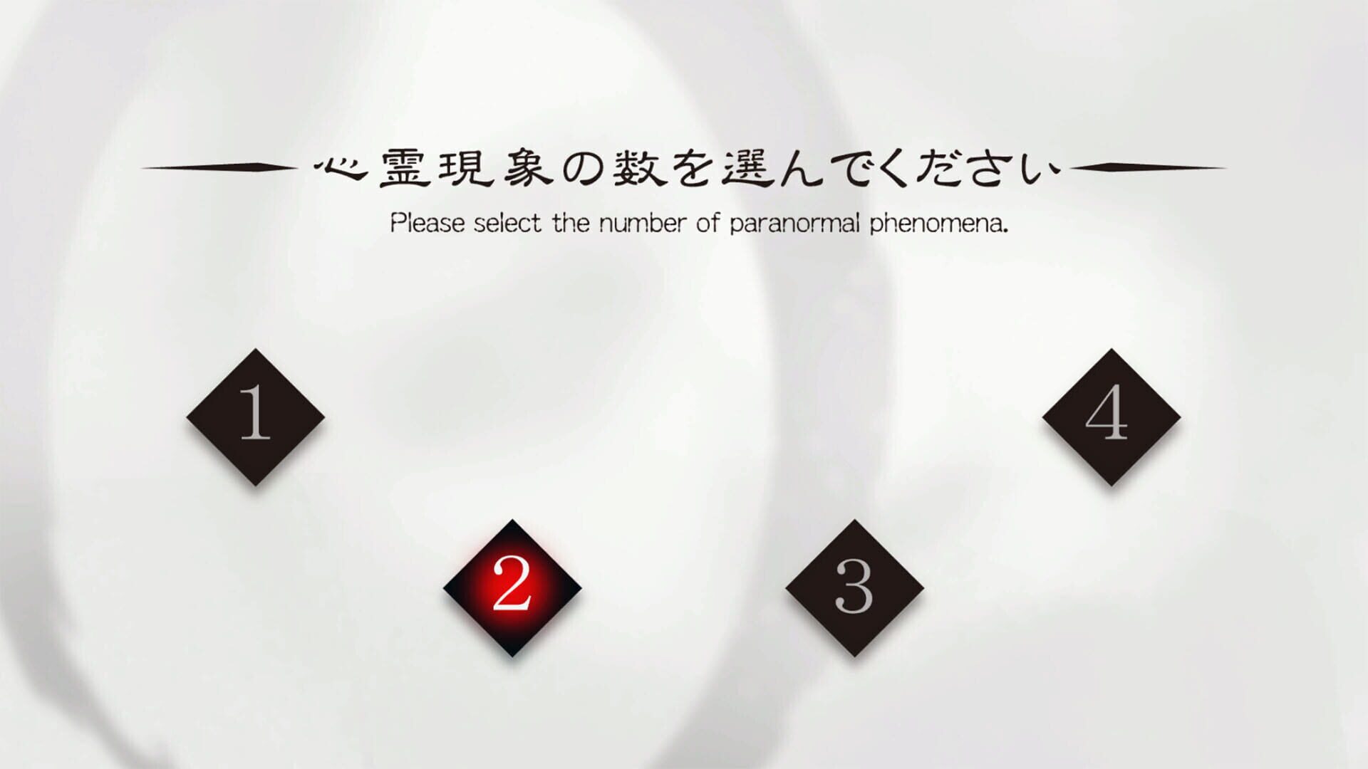 Shisya Zero - Screenshot
