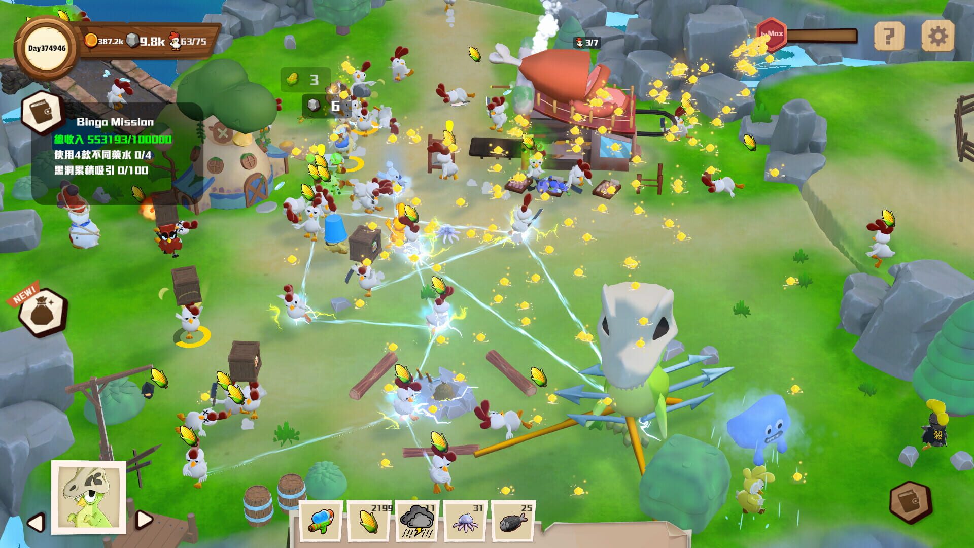 Kaboom Farm - Screenshot