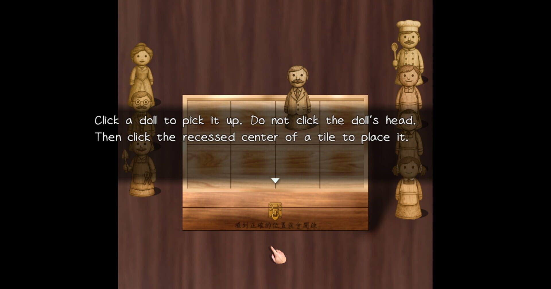 Scapegoat & Rational - Screenshot