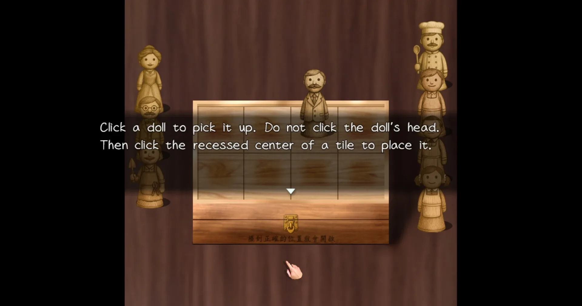 Game media