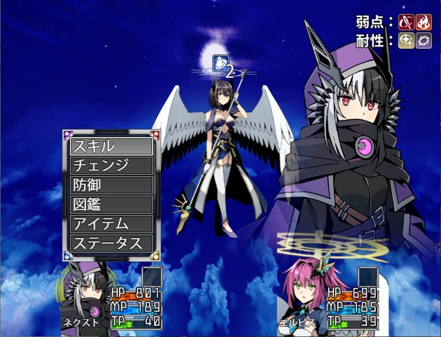 Shinki Kakusei Valcross - Screenshot