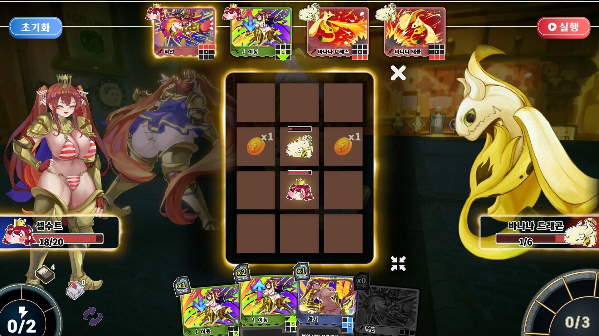 Izakaya Izakoza - Screenshot