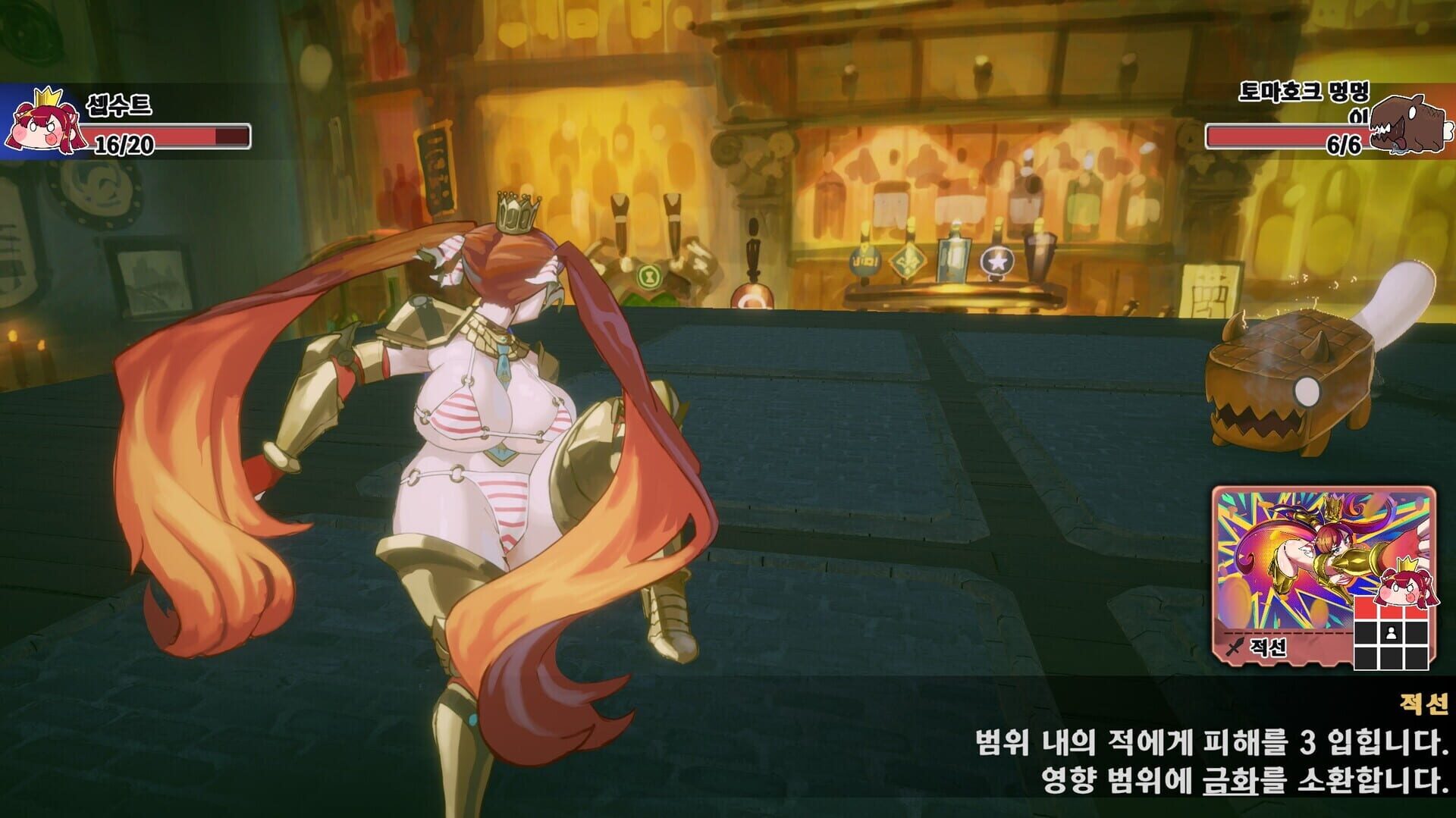 Izakaya Izakoza - Screenshot