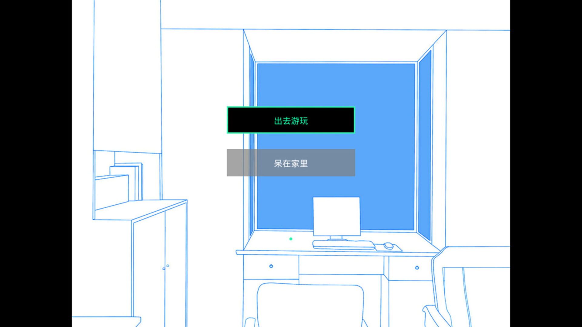 Bright Sky: The Watch of the Future - Screenshot