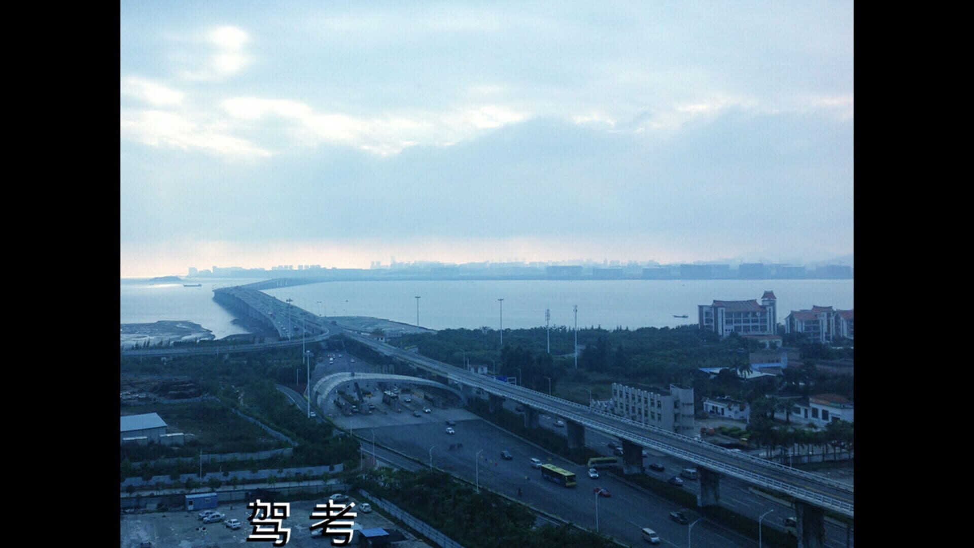 Bright Sky: The Watch of the Future - Screenshot