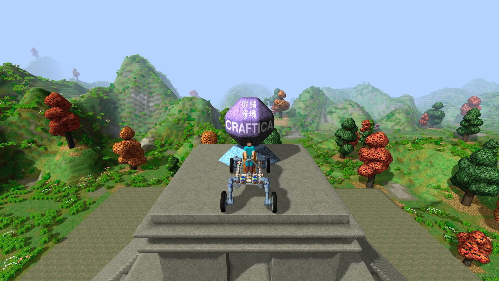 Craftica - Screenshot