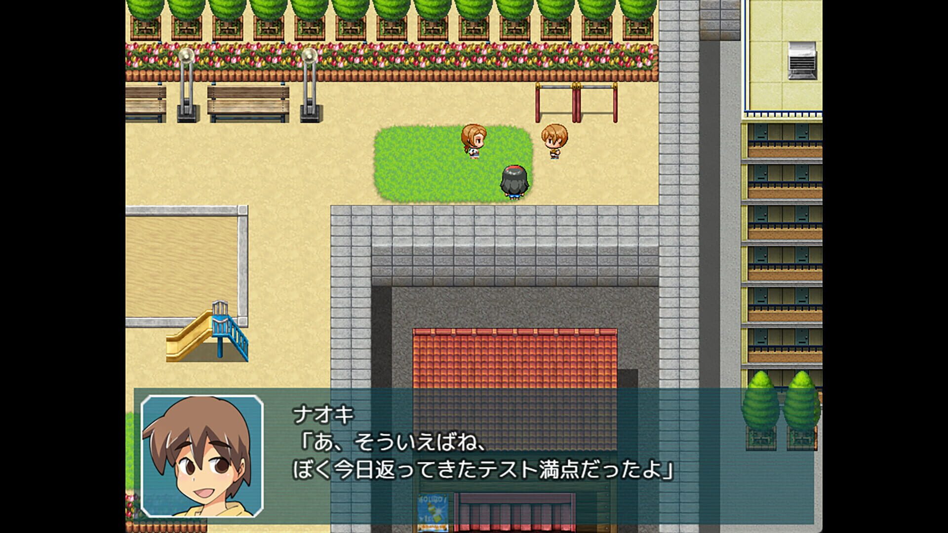 Chigusa's Diary - Screenshot