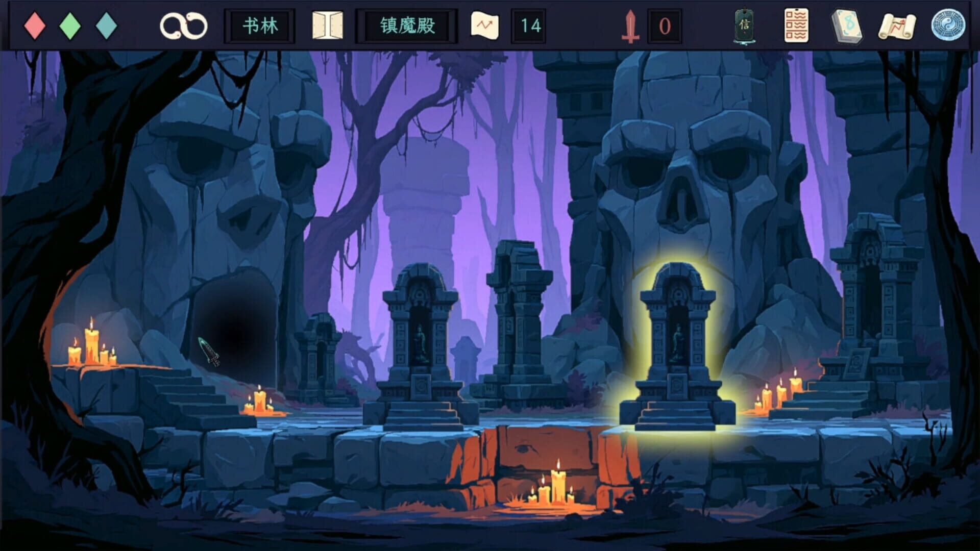 Unbroken Valor - Screenshot