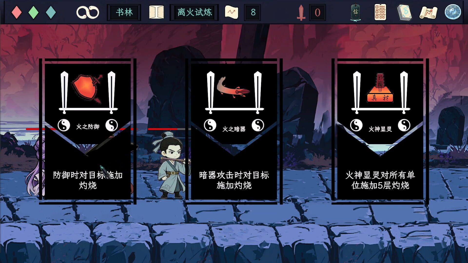 Unbroken Valor - Screenshot