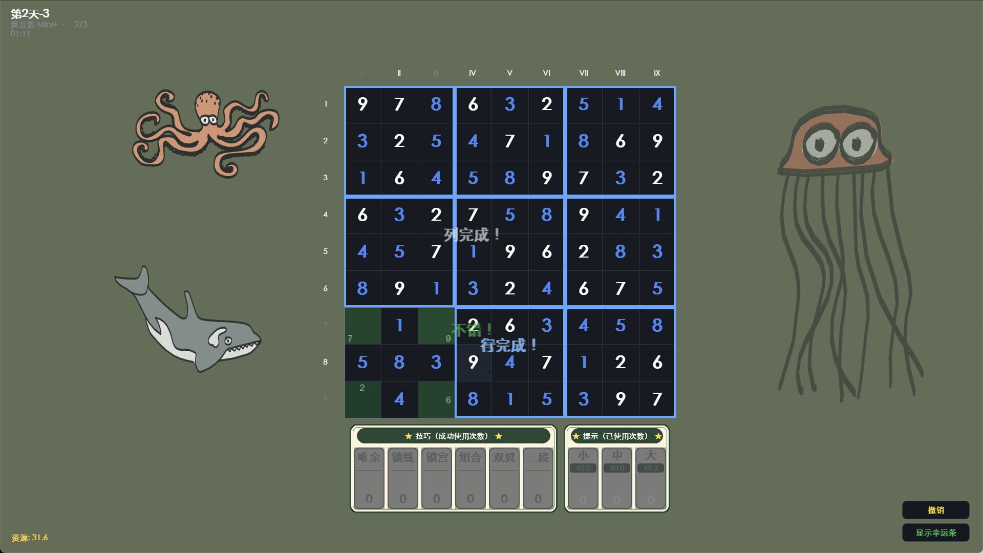 Factor Zoo - Screenshot