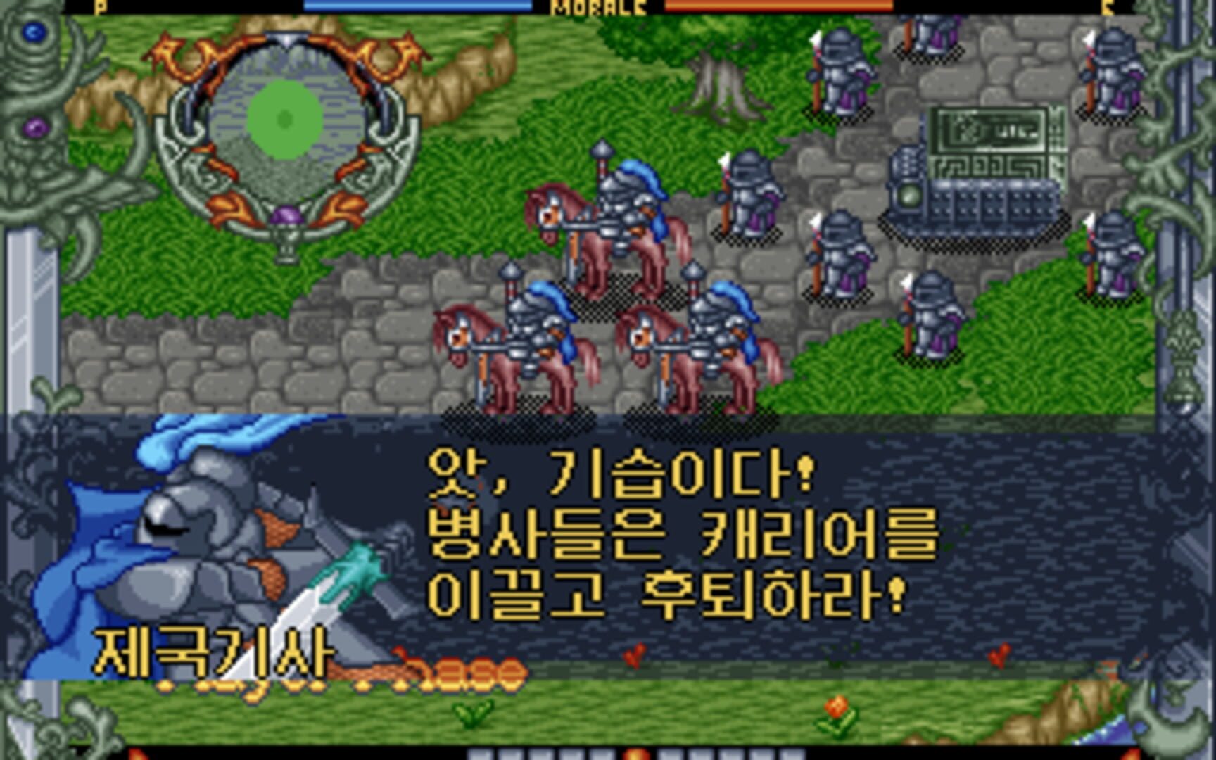 The War of Genesis - Screenshot
