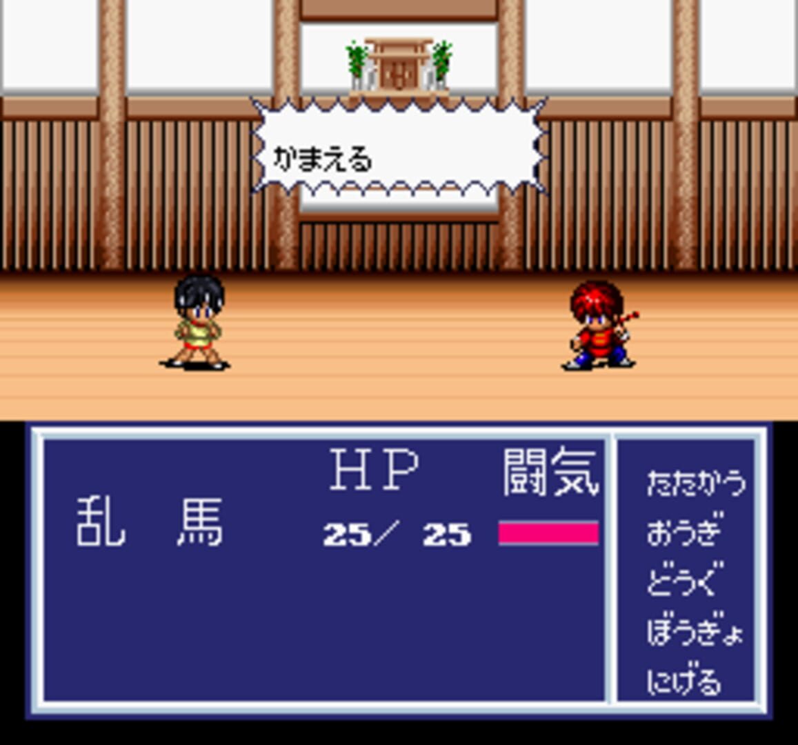 Ranma ½: Aka Neko-dan Teki Hihou - Screenshot