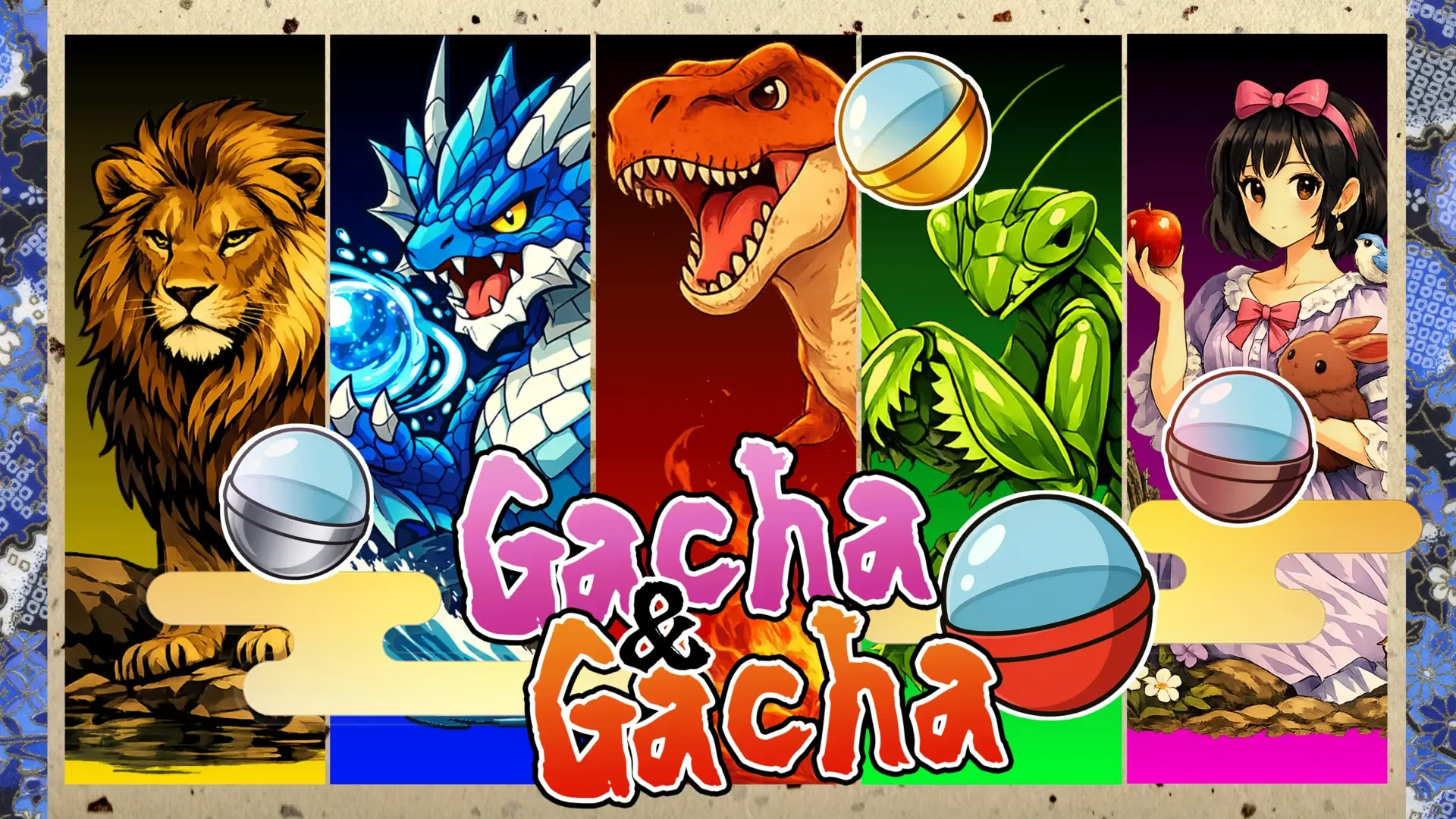 Game media
