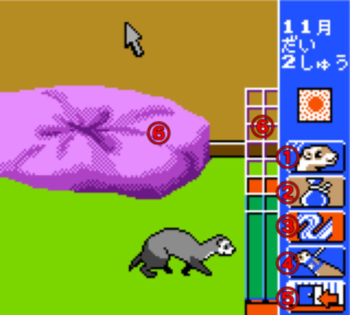 Ferret Monogatari: Watashi no Okini Iri - Screenshot