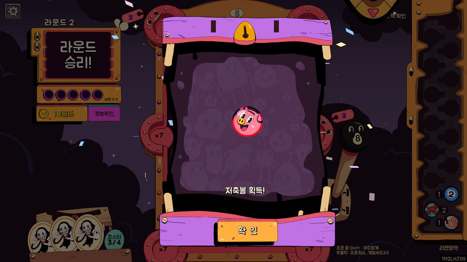 Crazy Pocket - Screenshot