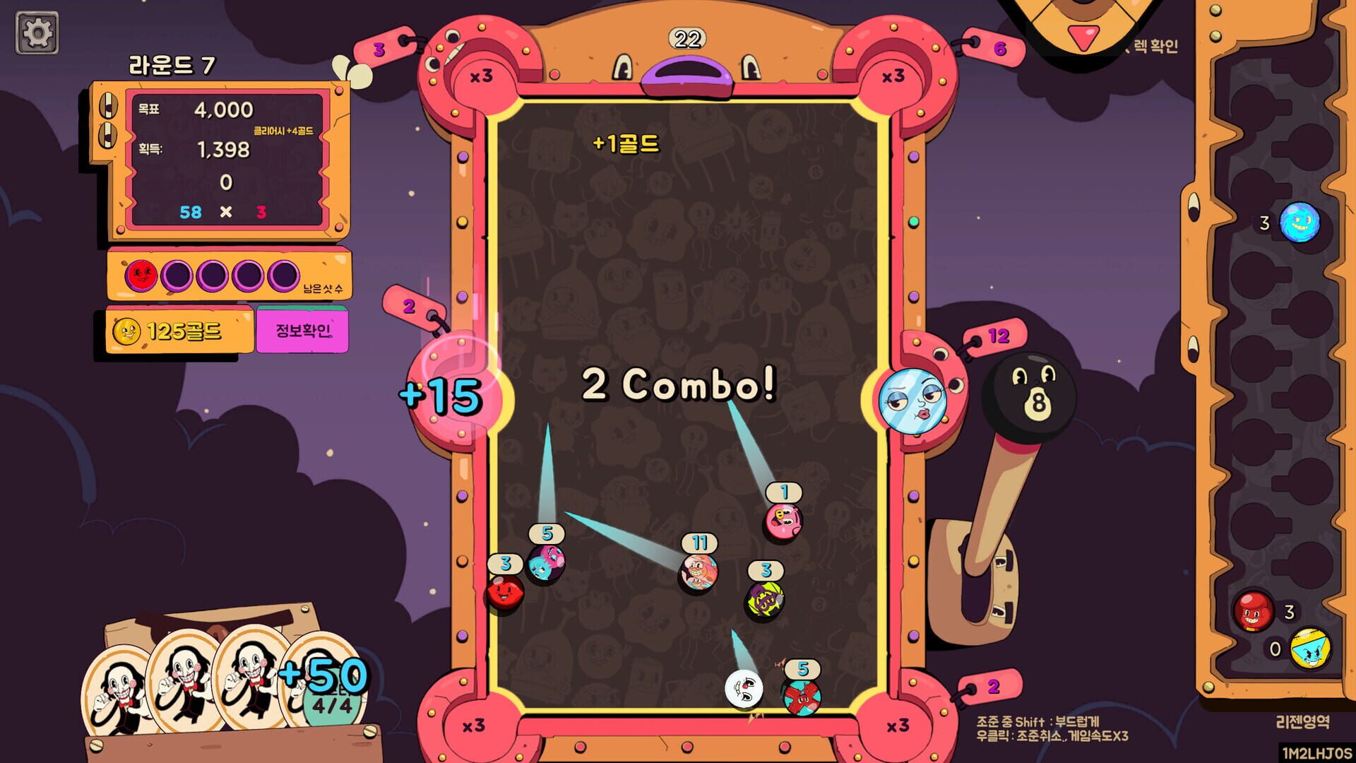 Crazy Pocket - Screenshot