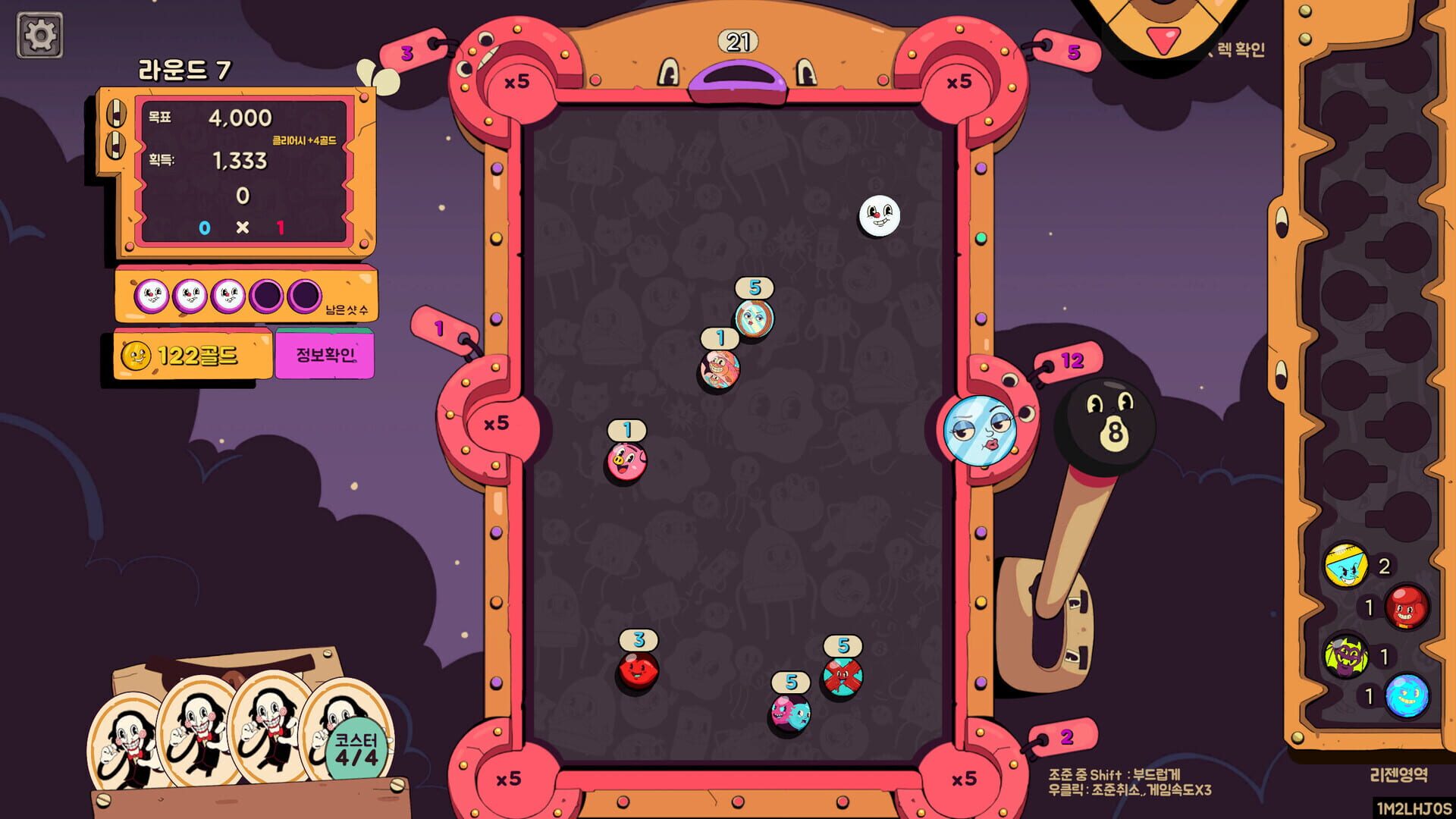 Crazy Pocket - Screenshot