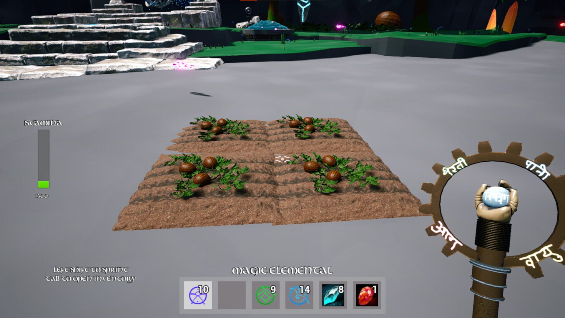 Skye's Repose - Screenshot