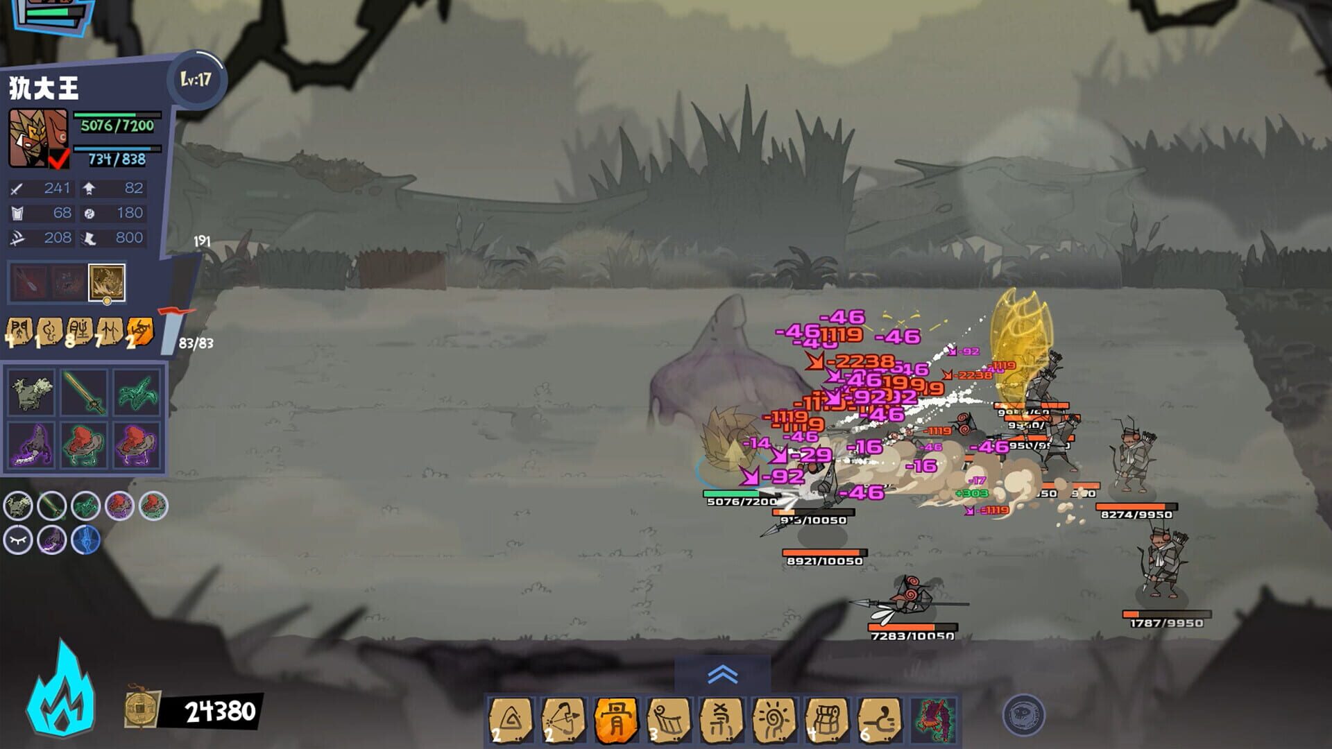 The Swashbugglers - Screenshot