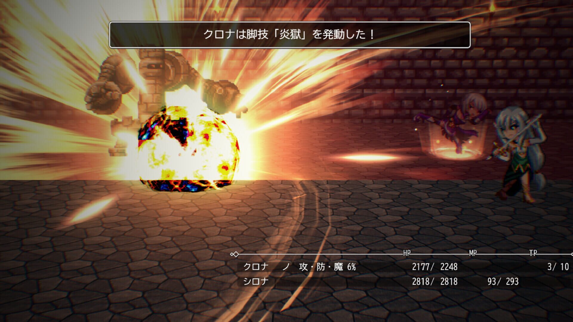 Chrona & Sirona - Screenshot
