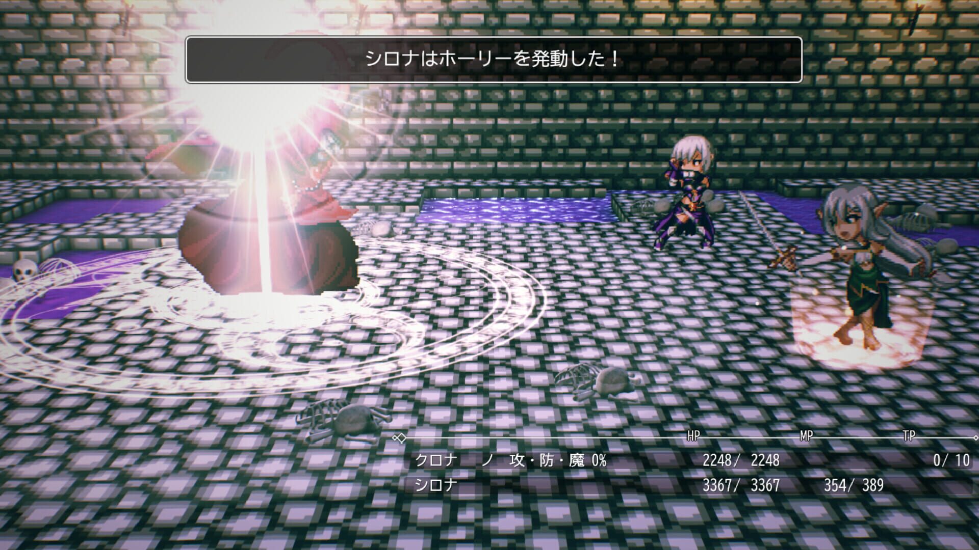 Chrona & Sirona - Screenshot