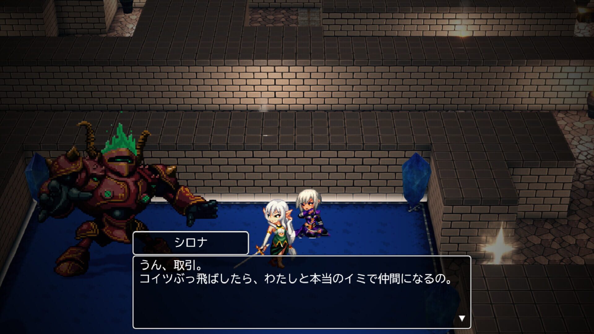 Chrona & Sirona - Screenshot