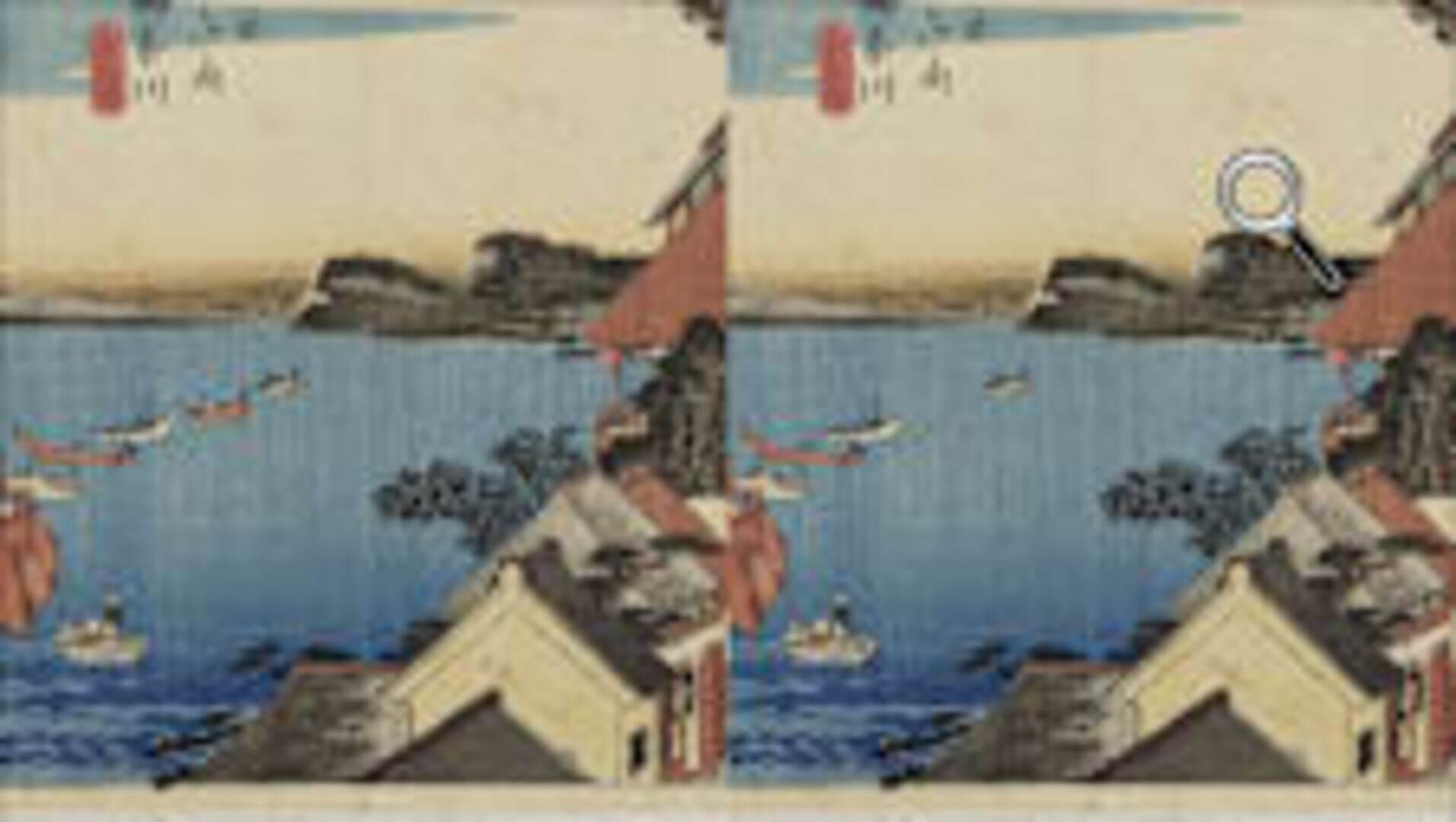 Spot the Difference Ukiyo-e: Fifty-Three Stations of the Toukaidou - Screenshot