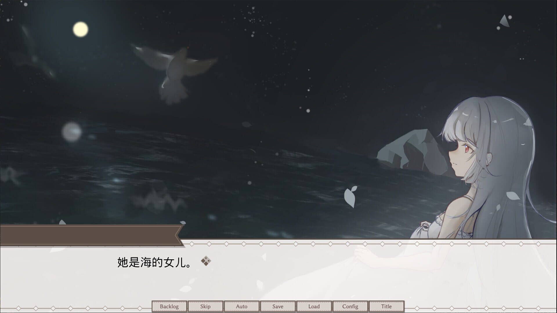 Zuòwéi Yóuxì Hè Shīgē De Shìjiè - Screenshot