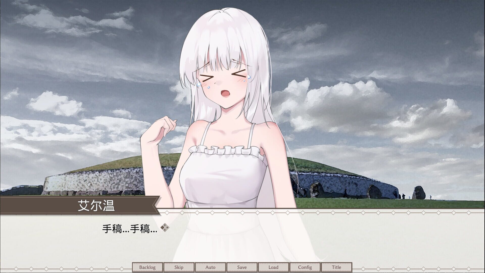 Zuòwéi Yóuxì Hè Shīgē De Shìjiè - Screenshot