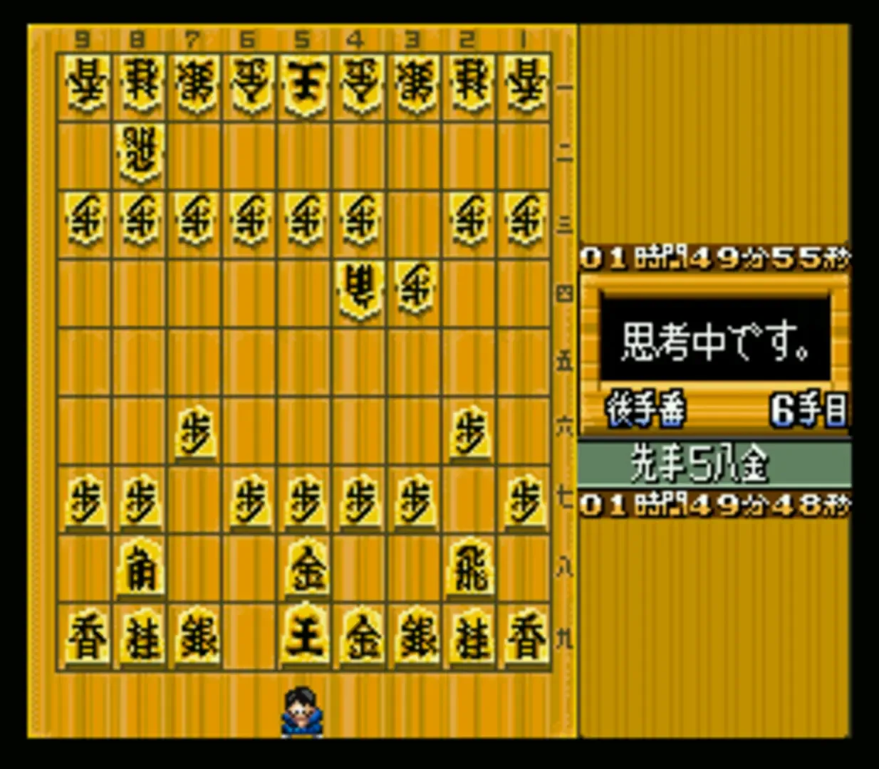 Thumbnail 3