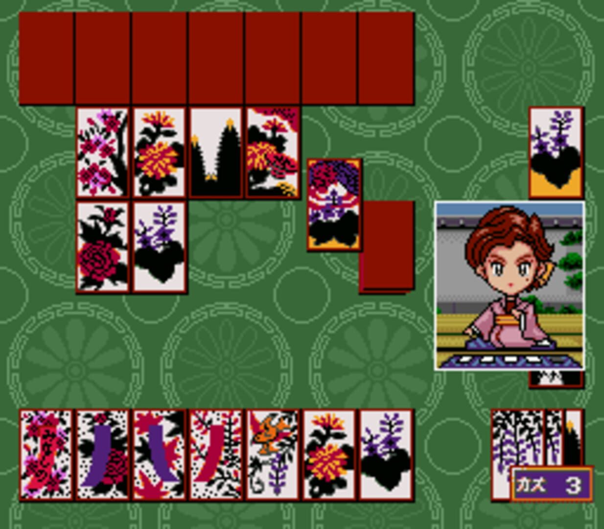 Super Hanafuda