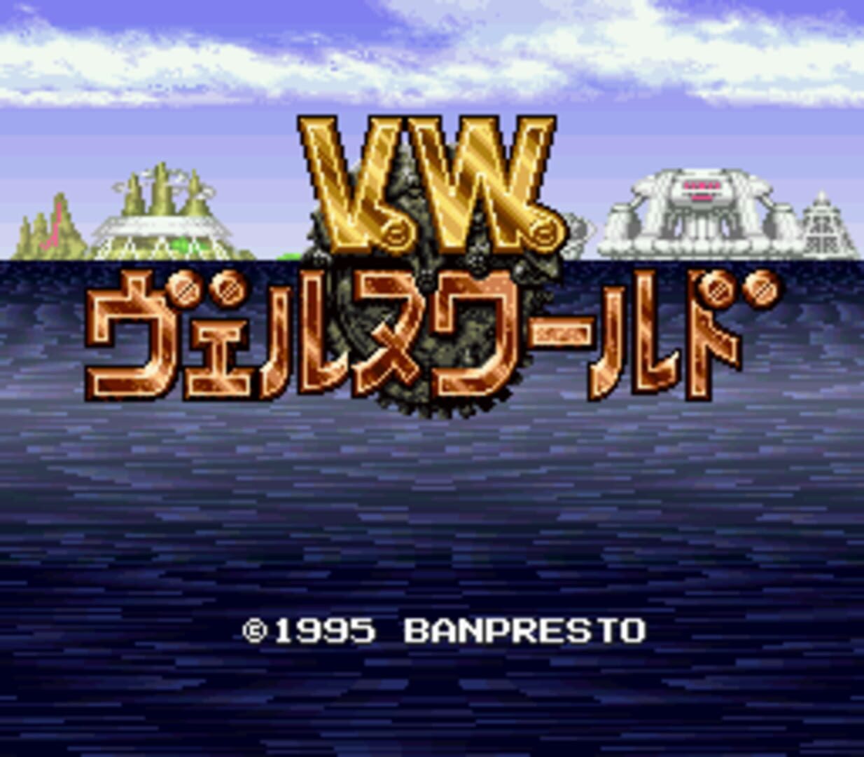 Verne World
