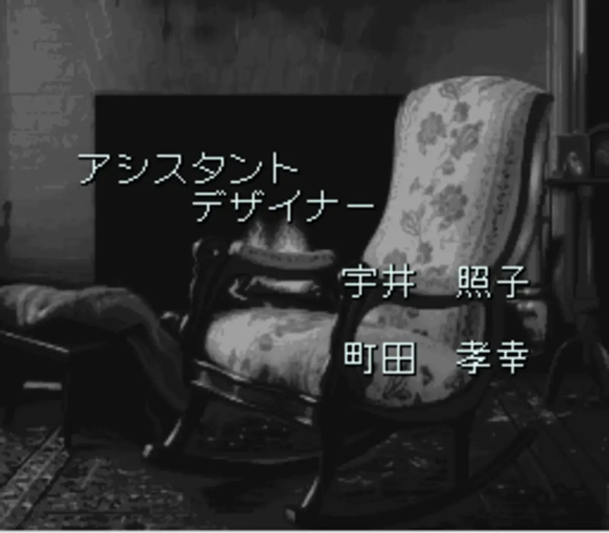 Sound Novel Tsukuuru