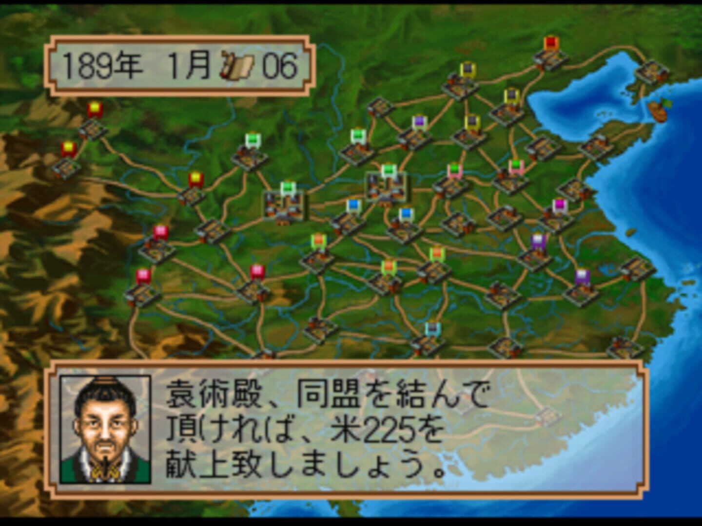 Namco Anthology Vol.1