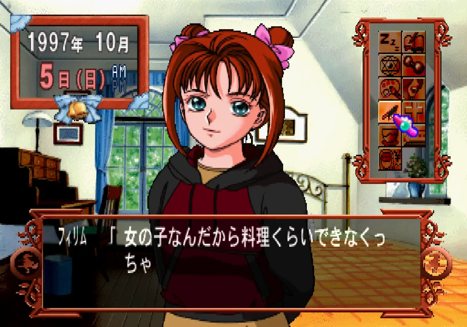 Game media