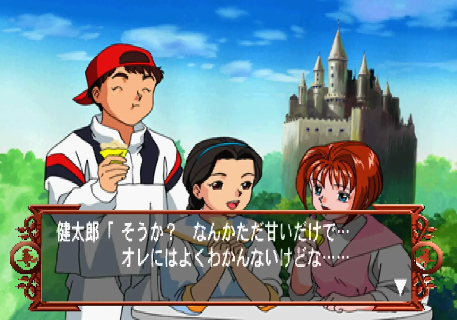 Thumbnail 2