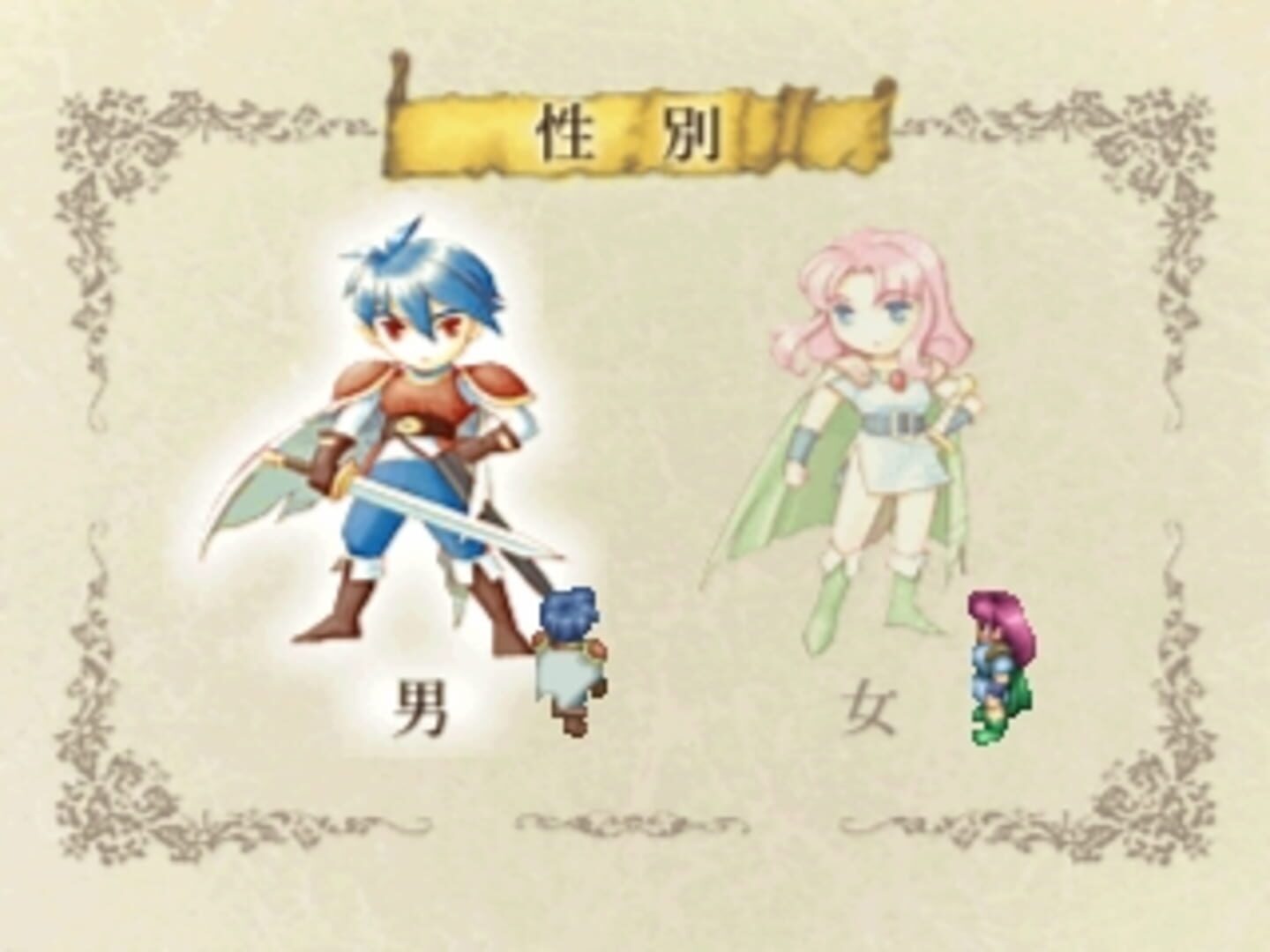 Kaeru no Ehon: Adventure for The Lost Memories - Screenshot