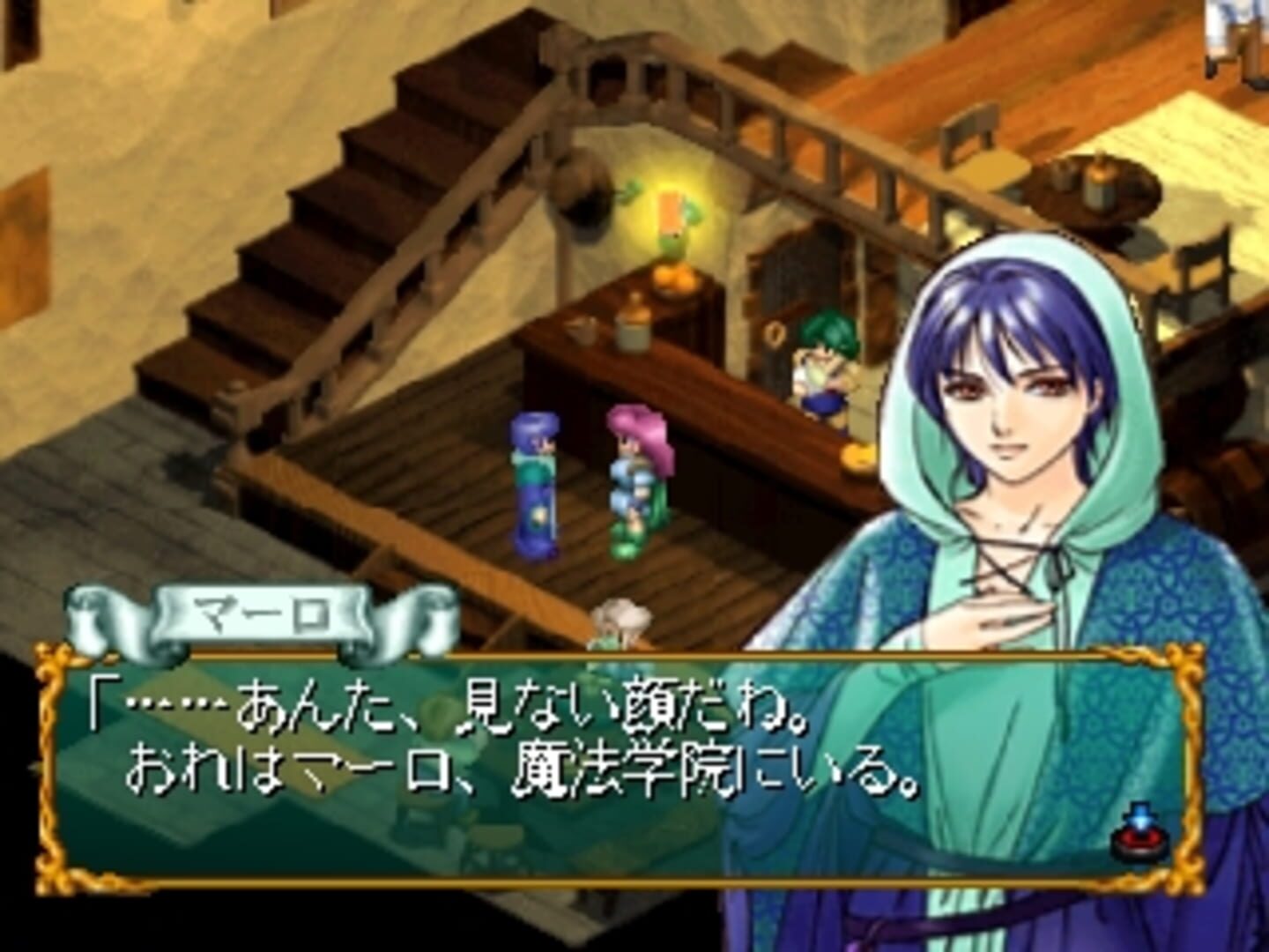 Kaeru no Ehon: Adventure for The Lost Memories - Screenshot