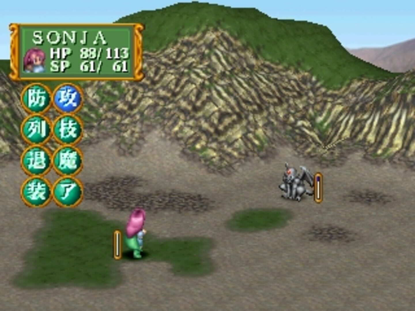 Kaeru no Ehon: Adventure for The Lost Memories - Screenshot