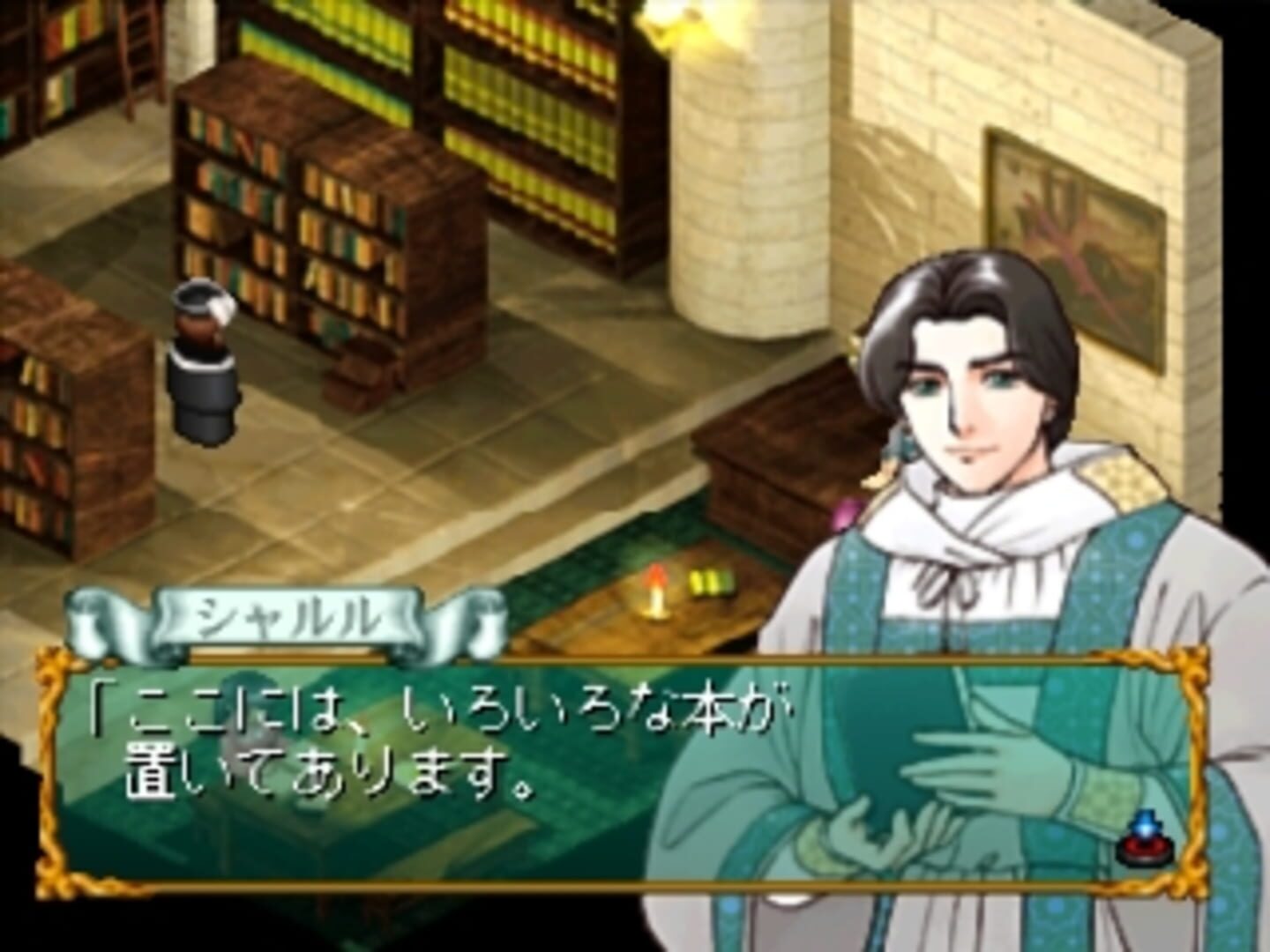 Kaeru no Ehon: Adventure for The Lost Memories - Screenshot