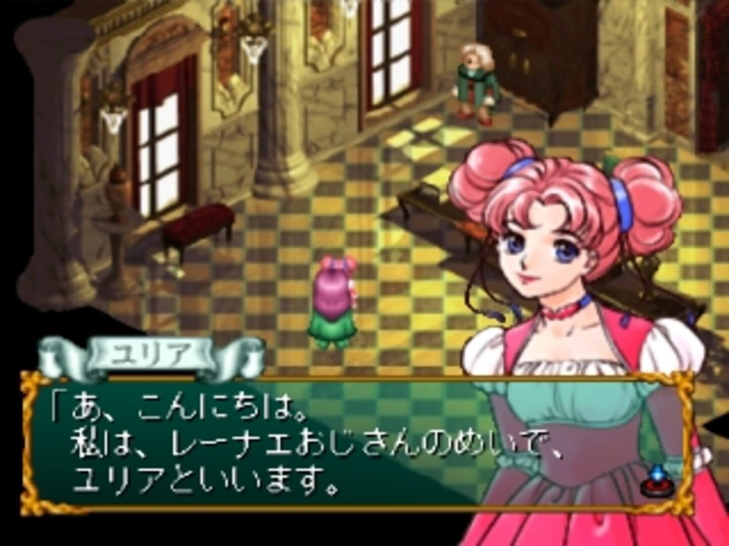 Kaeru no Ehon: Adventure for The Lost Memories - Screenshot