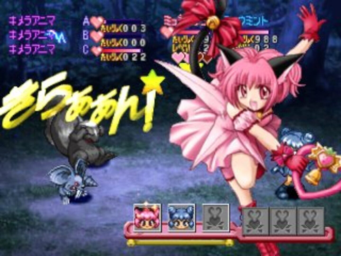 Tokyo Mew Mew: Toujou Shin Mew Mew! - Minna Issho ni Gohoushi Suru Nyan - Screenshot