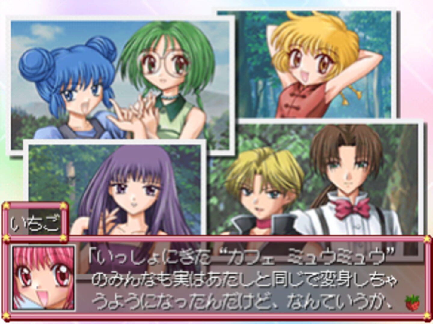 Tokyo Mew Mew: Toujou Shin Mew Mew! - Minna Issho ni Gohoushi Suru Nyan - Screenshot