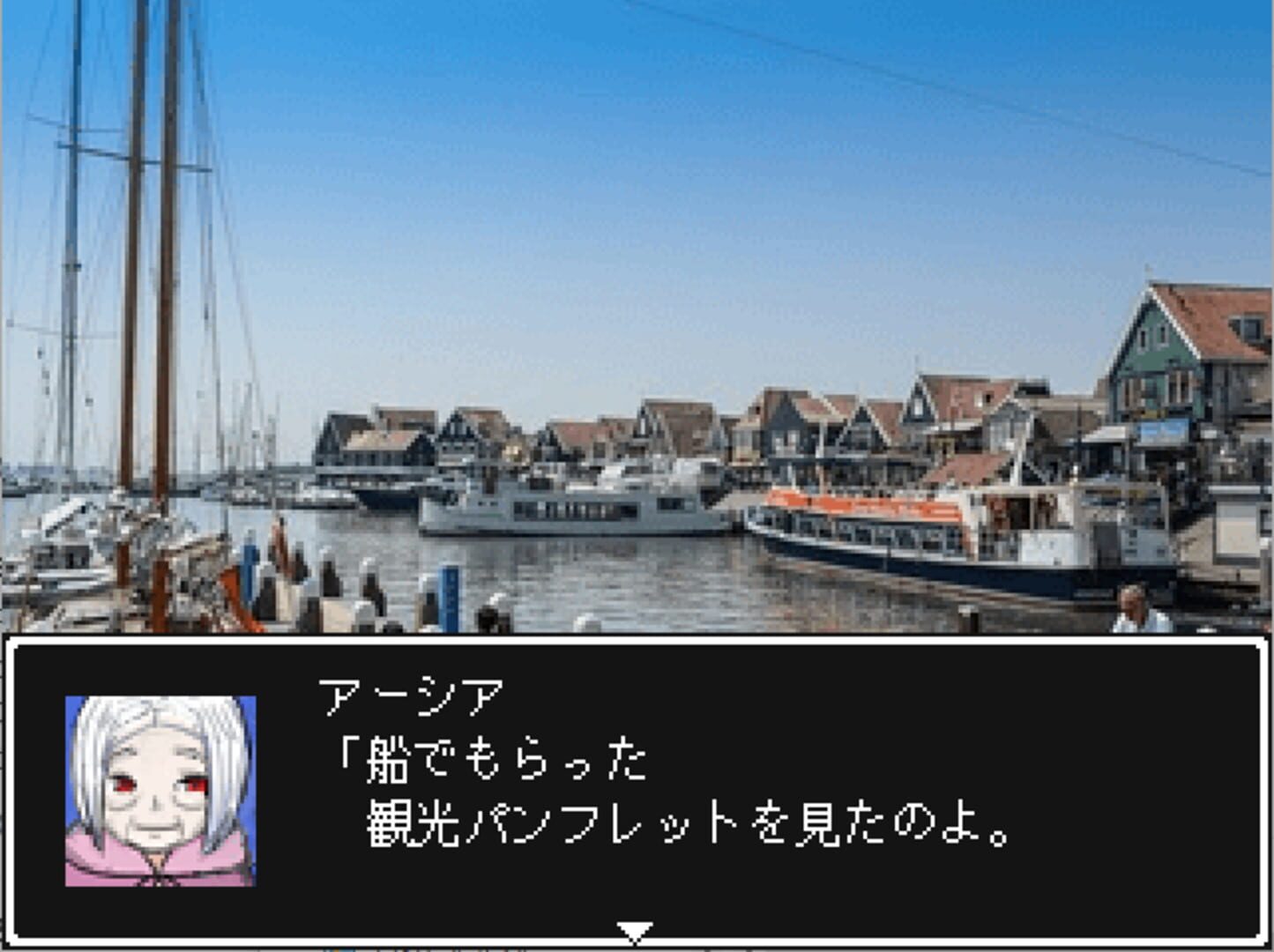 Shokou no Shima · 游戏截图