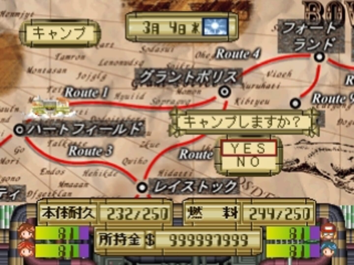 Merriment Carrying Caravan - Screenshot