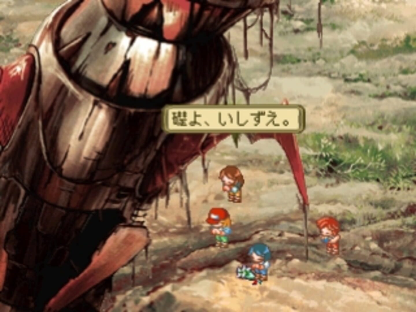 Merriment Carrying Caravan - Screenshot